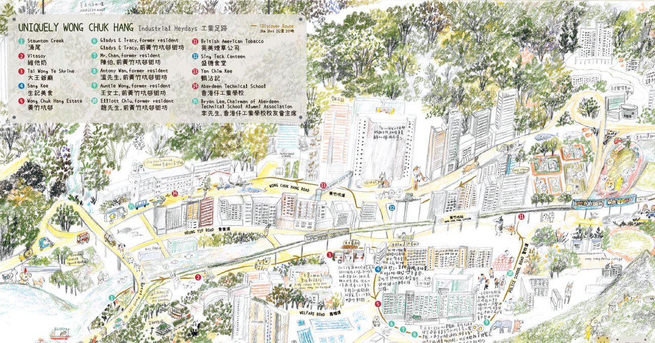 The Warehouse Teenage Club - Re: South – The Heritage and Community Arts Project – Wong Chuk Hang Community Map