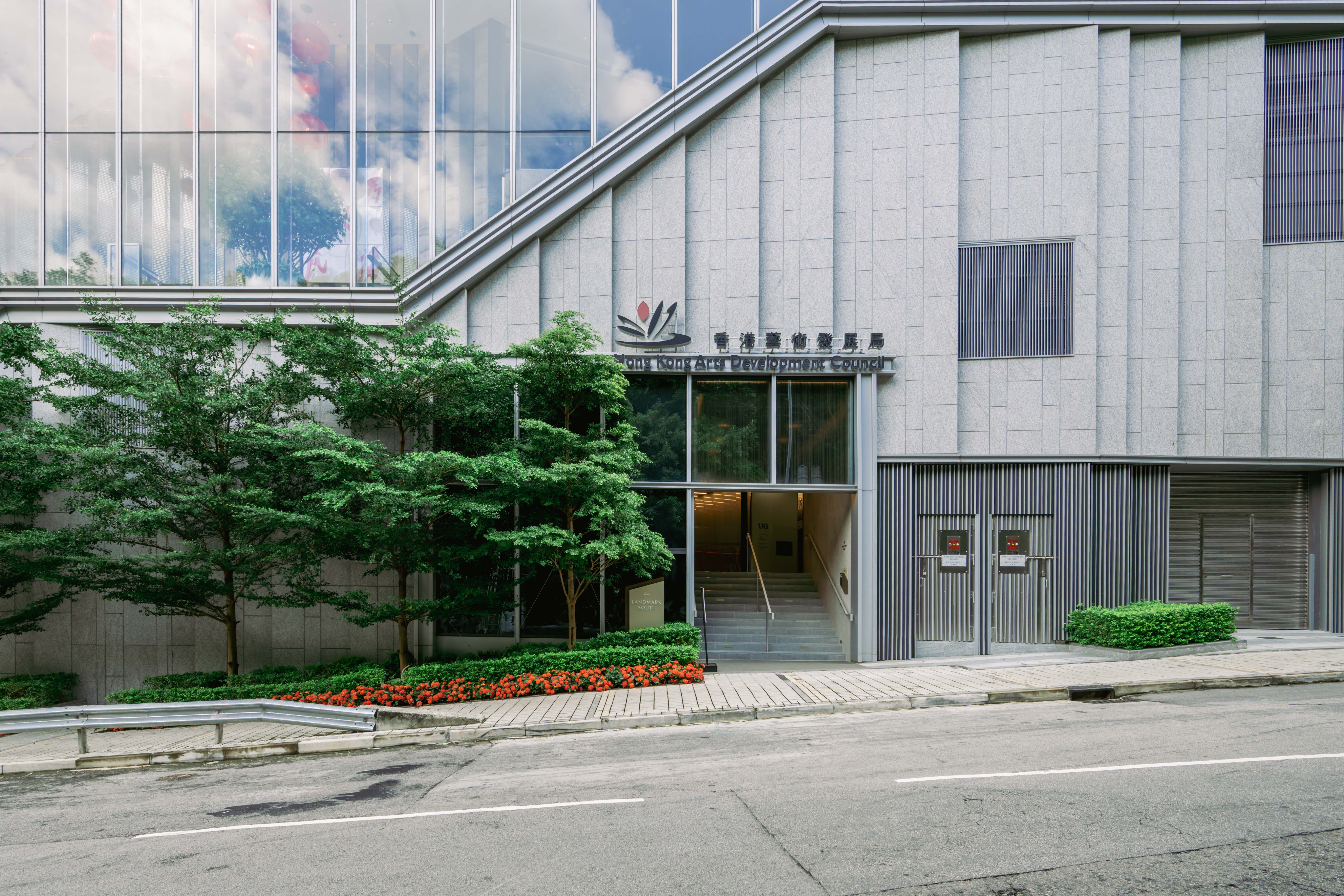 Hong Kong Arts Development's new premises – Photo 1