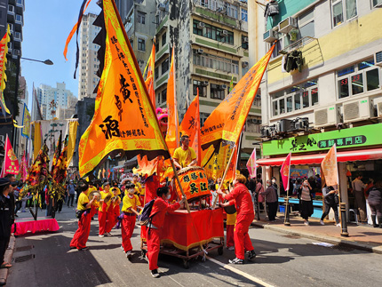 Ap Lei Chau Hung Shing Culture Festival – Photo 2