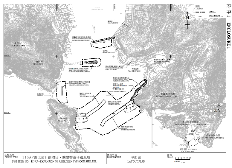 Project scope of the Expansion of Aberdeen Typhoon Shelter